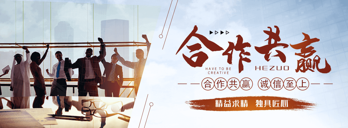 四平太阳陶瓷厂,水磨石工厂