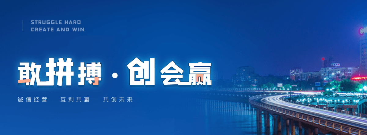 四平太阳陶瓷厂,水磨石工厂